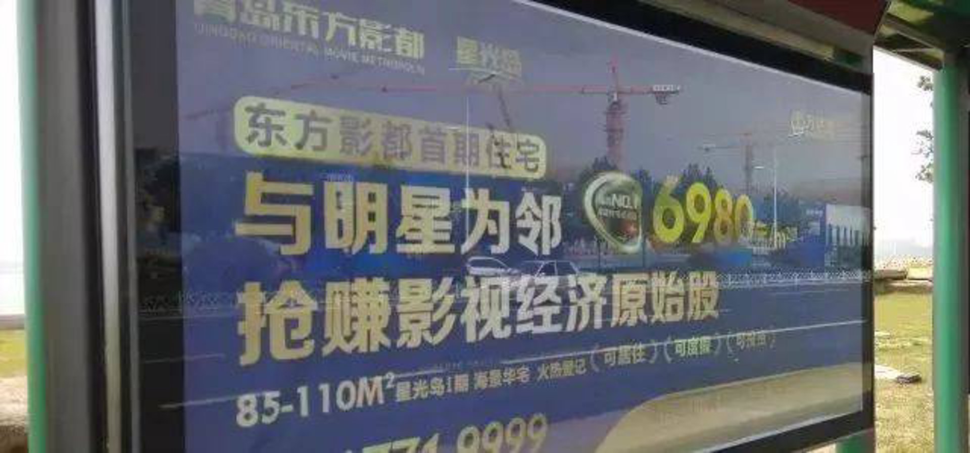 锦绣影视